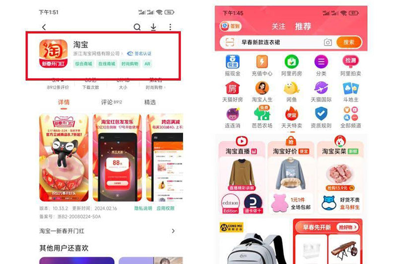 huong-dan-chi-tiet-cach-order-tren-taobao-3